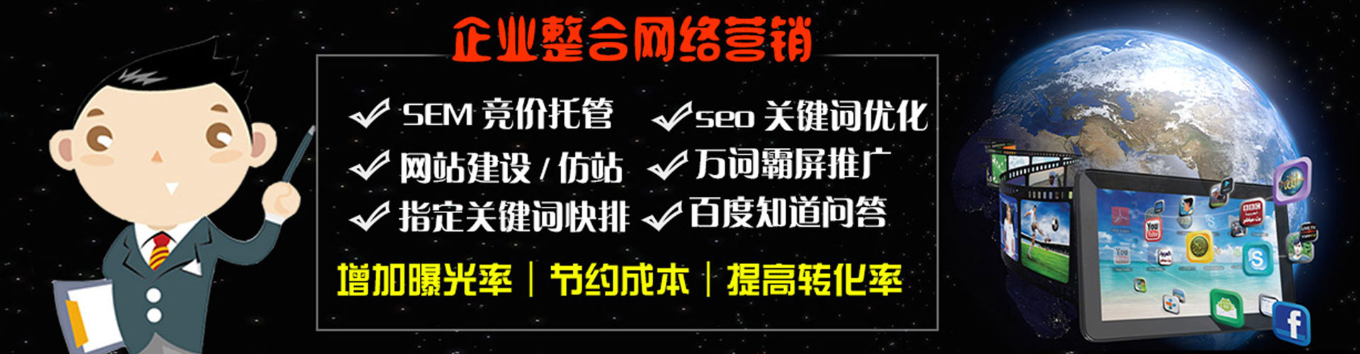 南陵信息流托管